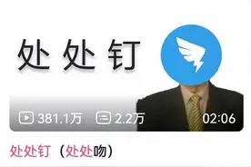 多年前的冷门粤语歌，忽然成了烂大街的抖音神曲？图片