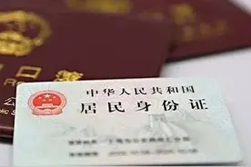 全力保障身份证办理需求，确保考生顺利参加考试图片