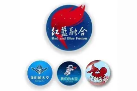 “红蓝融合”足迹 | 感悟“红蓝融合”，浅谈“四用带兵”境界图片