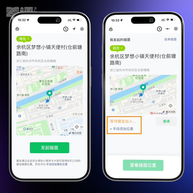 这个能成为爆款的小程序，为啥被腾讯放弃了？