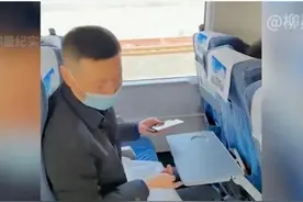 律师坐高铁的中间座位却不让靠窗的乘客入座，称有洞自己钻过去图片