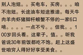 普通家庭非要让孩子进深圳学校？网友们纷纷吐槽：这学校，值吗？图片