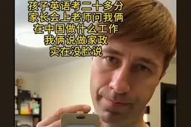 当外国友人得知儿子英语才考了28分，被网友的评论笑晕在评论区图片