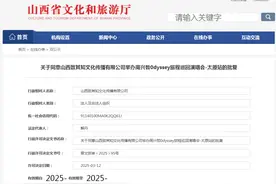 太原又有两场演唱会获批图片