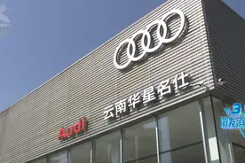 “4S店嫌卖亏了要毁约”？签完合同后，说好的全款要变按揭…图片