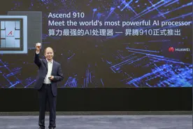 美国商务部：在美国的制裁下，中国休想制造出数量庞大的AI芯片图片