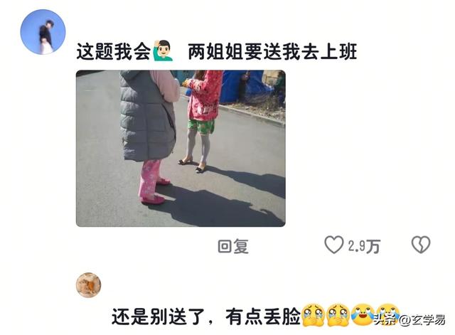 笑不活！天气一冷就穿得很恶心。网友：说的就是我