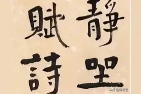 书法杂谈｜白砥书法作品，以及生活照若干图片