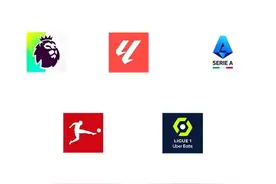 五大联赛一家独大：意甲＞德甲＞法甲＞西甲 英超3强争霸悬念大图片