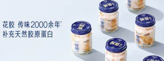 花胶哪个牌子的好 2026年花胶哪个牌子的好一点