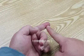手指被刺扎了千万不要用针挑，教你一招让刺自己跑出来，简单实用图片
