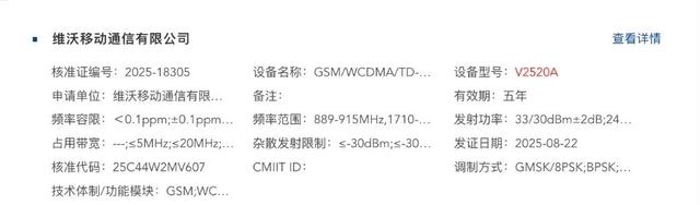 iQOO Neo11预热，号称“史上最强Neo”