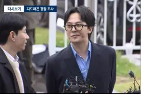 知名男星涉毒被查！试图毁灭证据？图片