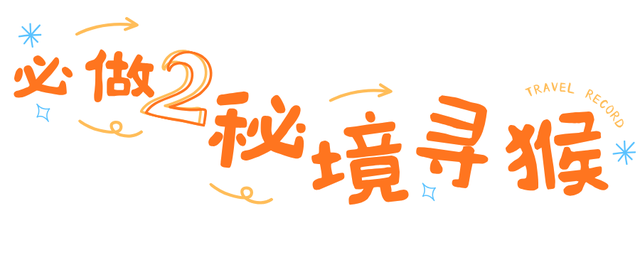 限定开放！唐家河红叶迎来最佳观赏期，现在出发正当时！