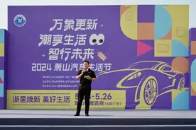远程亮相2024萧山汽车生活节，为用户高效创富保驾护航图片