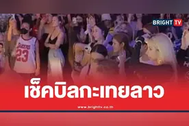 老挝变性人发文侮辱泰国“挖心切肺”案受害者引众怒！图片