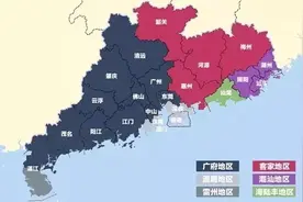 广东人的祖先从何而来？揭秘广府、客家、潮汕三大民系的源流图片