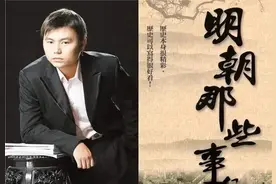 脏水泼向当年明月图片