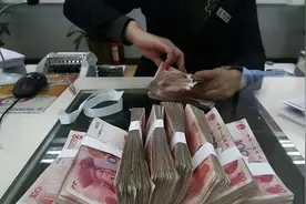 标题:存款利率新变革:交通银行升级版利率解析与投资策略图片