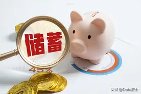 全国各地区人均住户存款排行：北京遥遥领先，浙江与辽宁也很亮眼图片