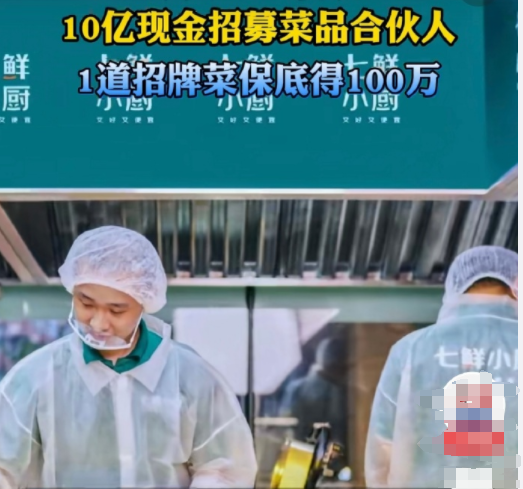 外卖只是京东的开胃菜，这一次，刘强东再次让全世界“刮目相看”