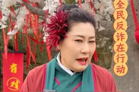 网络虚拟，交友需谨慎！揭开开封王婆事件背后的警示图片