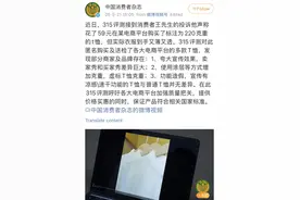 电商服饰不再“野蛮生长” 京东服饰六大安心品质标准带来确定性消费体验图片