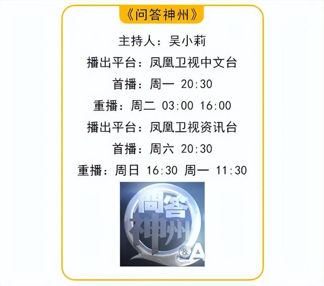 AI时代，我们需要怎样的教育？｜《问答神州》国庆特别节目