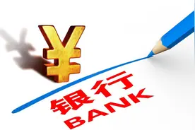 “上参下”加速！山西农商联合银行再入股辖内农商行图片