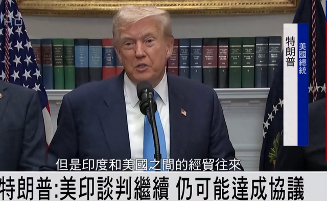 败局已定，6国给特朗普下跪，全是中国的邻居，3国牺牲中方利益