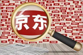 京东非自营商家的东西，能不买尽量不买，是与不是？图片