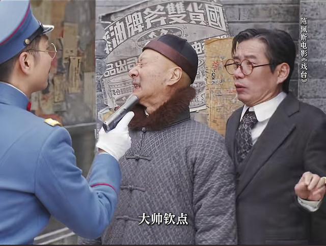 陈佩斯一纸诉状消失32年，携《戏台》归来，他到底在打谁的脸？
