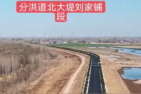 雄县分洪道治理（二期）工程，涉及到多个村庄征地、拆迁图片