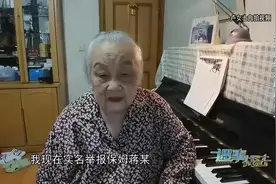 “保姆卷走200万”新进展：家属掌握新证据再起诉，保姆“失联”图片