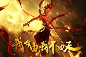 道家最霸气的两句话：天要灭我我灭天，我命由我不由天！图片