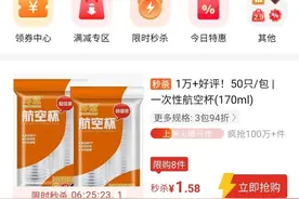 多多买菜全面爆单，黄峥熬走了所有对手图片