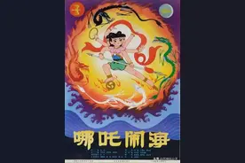 那些年我们从电台听过的十个民间故事，你还有印象吗图片