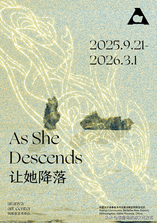 阿那亚海边跨年之旅｜带着爱的笃定，迎接2026的第一缕光！