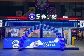 便利店“翻牌”新趋势，罗森、库迪发力下沉市场图片