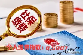 黑龙江44年工龄，指数0.5887，2024年十月退休，养老金能领多少？图片