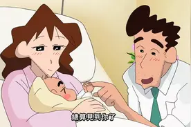 “报喜啦！ʜᴀᴘᴘʏ̆̈宝宝出生官宣文案”图片