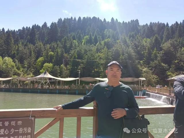 【散文随笔】和政之今昔