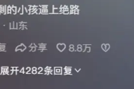 泡菜国为了提高生育率也是绝了，竟让小学生上晚自习，网友笑麻了图片