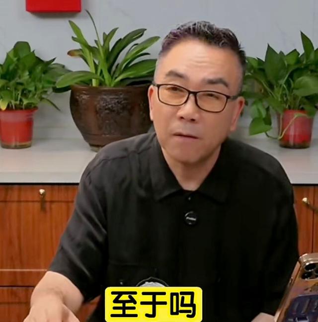 杨议透露父亲遗产分配：哥四个一人一个亿，网友：8辈子能挣来吗