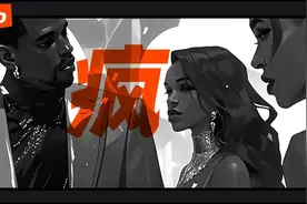 政商富豪娱乐圈“大瓜”！变态直呼内行图片