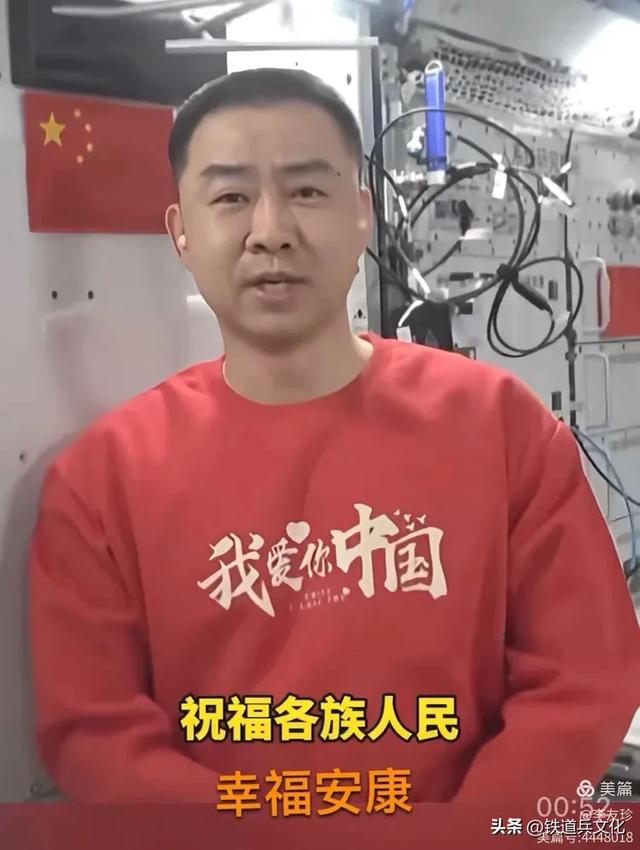 李友珍||飞天逐梦——国庆节来自太空宇宙级祝福
