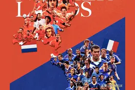 法国队与荷兰队历史最佳阵容对比，三剑客大战齐普姆亨图片