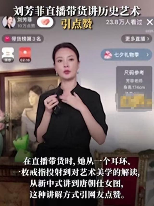 男友死缓、丈夫入狱，如今48岁又被释永信牵连，刘芳菲的人生真惨