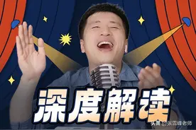 重磅！关于《关于考试招生制度改革情况的报告》的深度解读图片