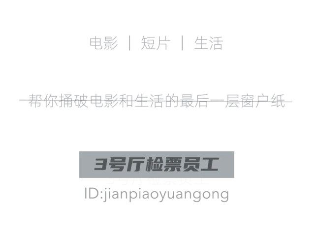 关于反战	，战败，和耻辱，这部9.4分纪录片给出了最好的答案